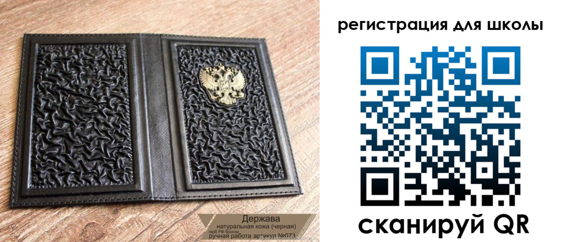 прописка штамп в Чулыме