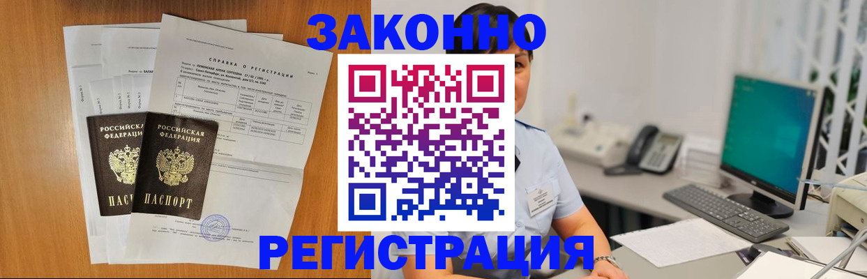 прописка поиск в Чулыме
