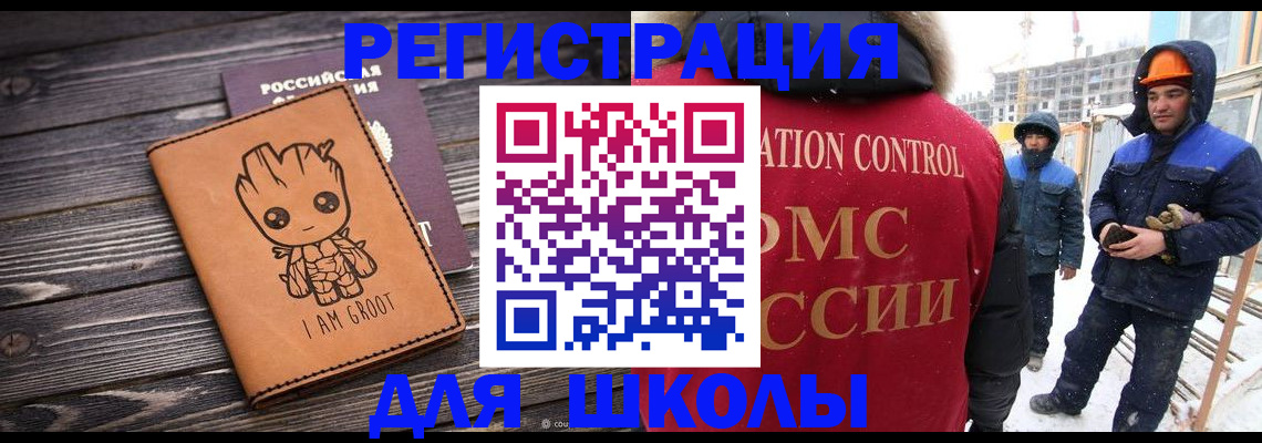 прописка в квартире в Чулыме